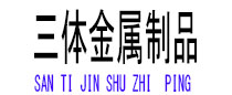 苍南光伏配件